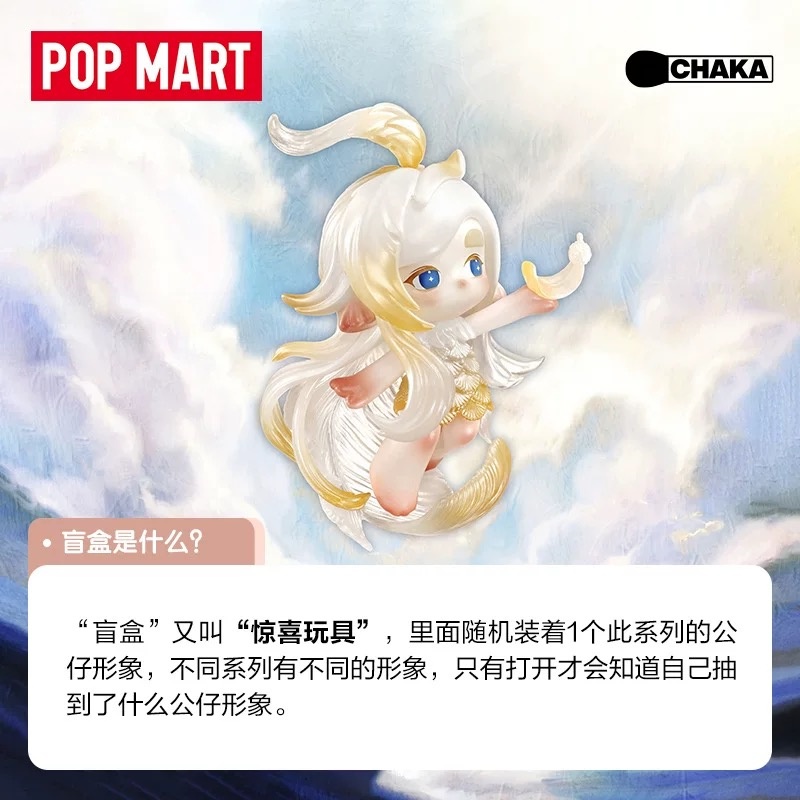 2026 POP MART CHAKA Candle Whi - Candle Containers บทวิจารณ์และราคา