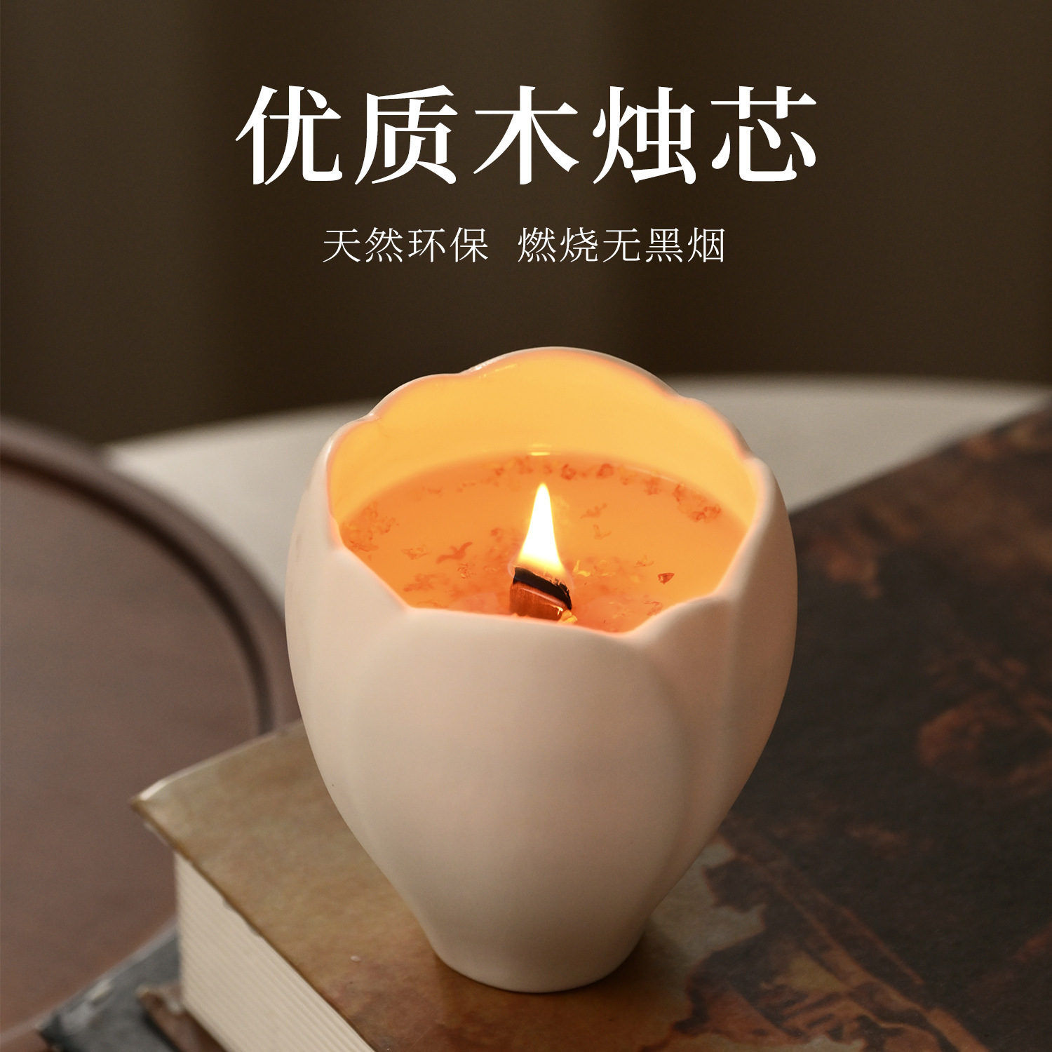 เทียนอโรมาสำหรับตกแต่งบ้าน รูป - Soy Wax บทวิจารณ์และราคา